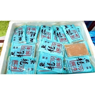 COMBO 5 GÓI ĐÔNG LẠNH XANH (GÓI)