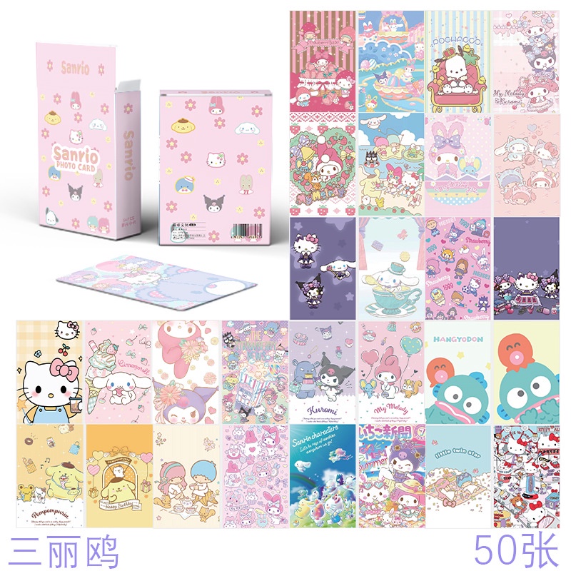 Sanrio Pochacco Kuromi Hello Kitty Pom Pom Purin Melody Flash Laser Photocard Lomo Card 50pcs/box