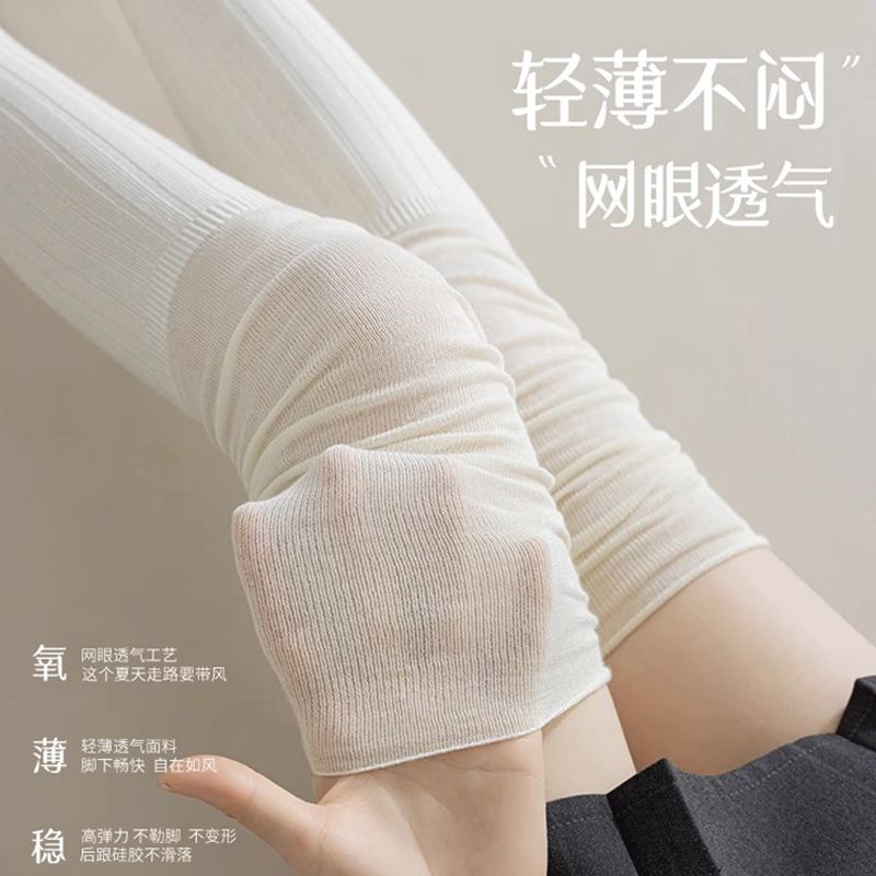 Vớ cotton Mỏng Dài Qua Gối Thoáng Khí Thời Trang Xuân Thu Mới 2023 Cho Nữ