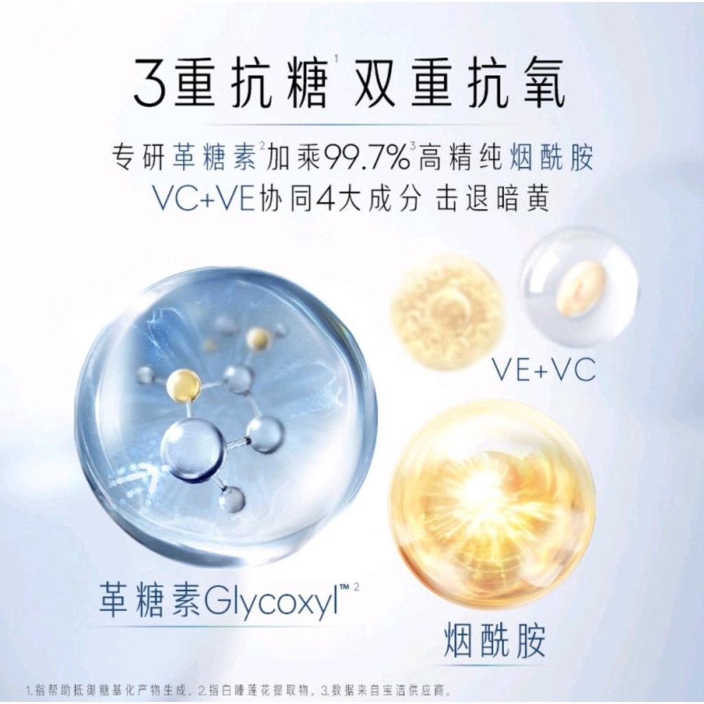 OLAY - Tinh chất sáng da White Radiance Niacinamide + Glycoxyl Advanced Light-Perfecting Essence