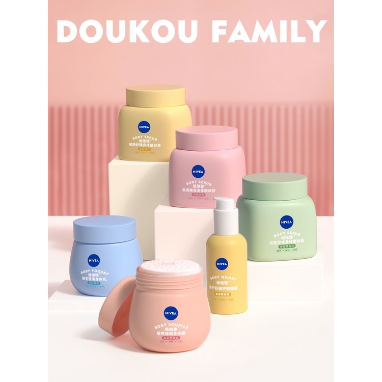 Nivea Đậu khấu Scrub Hydrating Nhẹ nhàng tẩy tế bào chết cơ thể trẻ hóa Bath Scrub