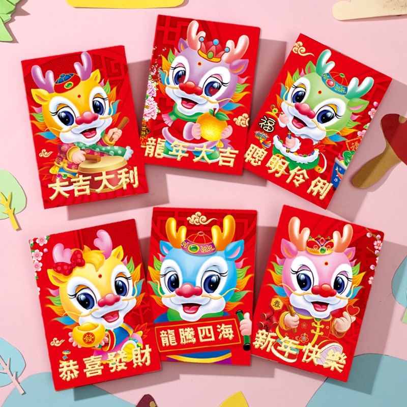 Bao Lì Xì Năm Mới 2024 Họa Tiết Rồng Hoạt Hình 3d Sáng Tạo