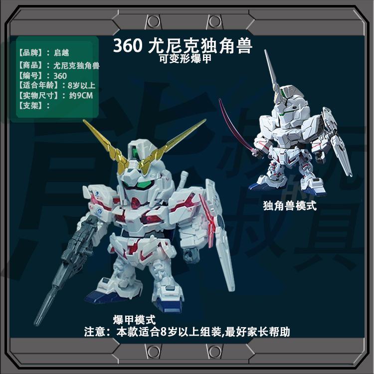 Mô Hình Lắp Ráp Chiến Binh Kỳ Lân Bay Có Cánh Nhấp Nháy Phiên Bản q