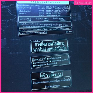 Combo tem decal dán xe máy thông số click thái