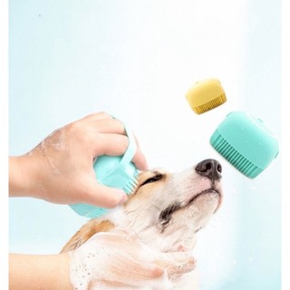 Bàn chải tắm cho chó mèo MASAGE thư giãn cho pet