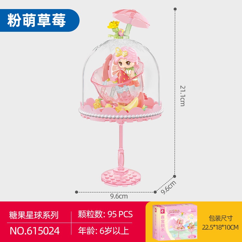 Senbao Đồ Chơi Lắp Ráp Mô Hình Hành Tinh Màu Kẹo Nhấp Nháy Cho Bé Gái615024-615027