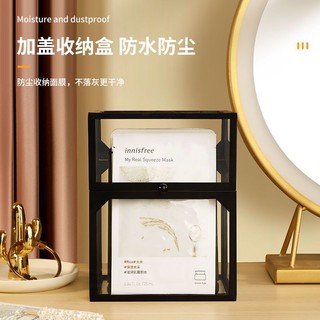 Dust Mask Storage Box Household Desk Cosmetics Storage Box Transparent Perfume Lipstick Skin Care Products Organizing Box Mtzx