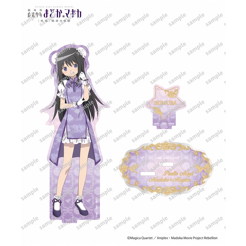 Fash puella Mô Hình Búp Bê madoka magica Chân Đế acrylic anime Làm Quà Tặng Trang Trí Nhà Cửa