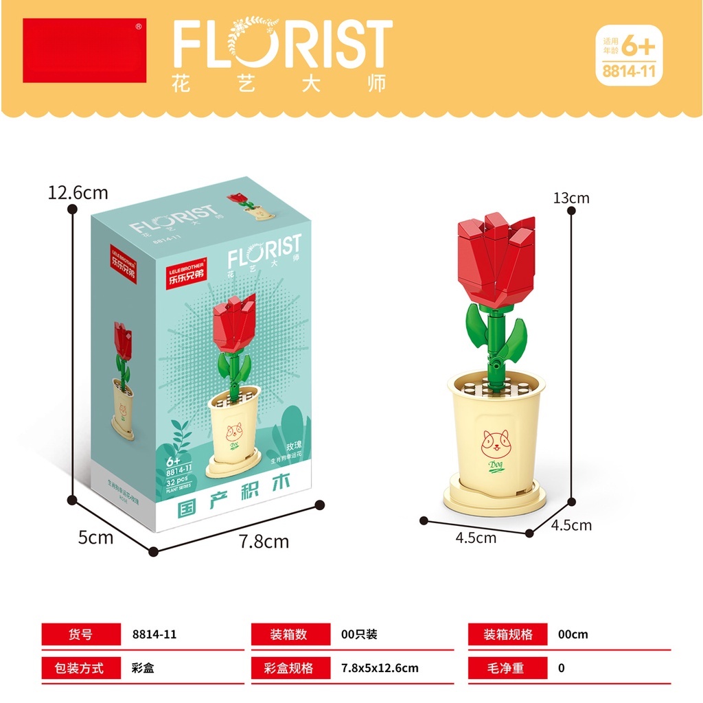 Đồ Chơi Lắp Ráp Mô Hình Chậu Hoa Nhài Cung Hoàng Đạo Trung Quốc Cho Bé Gái