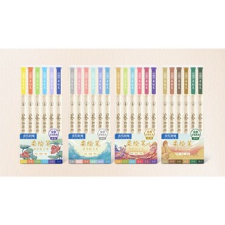  Bộ 6 Bút Brush Soft Viết Thư Pháp Calligraphy Bullet Journal Ngòi Cao Cấp 