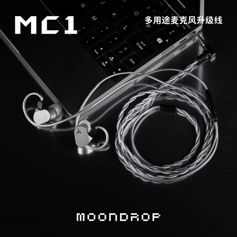 Moondrop MC1 Dây Cáp Nối Dài Tai Nghe mic 3.5mm Đa Năng 0.78mm-2pin Cho chu ii 2