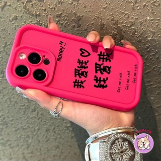 Ốp Điện Thoại Silicon In Chữ i love money me Cho Iphone 15plus 14Promax xr xsmax 12pro 13 7 / 8p 11 jgs