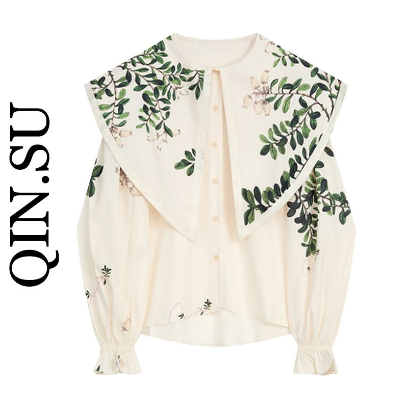 Bộ Áo + Chân Váy Phong Cách Trung Hoa Thời Trang Mùa Thu 2023 Mới