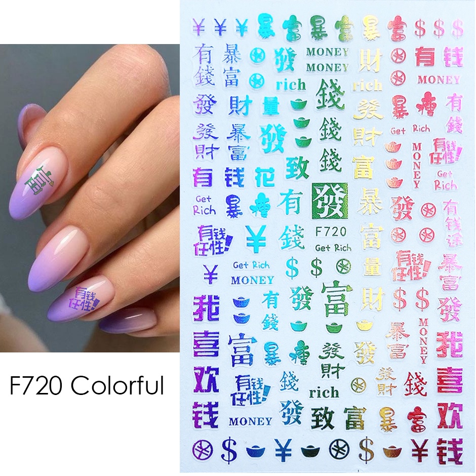 Miếng Dán Trang Trí Móng Tay 3d Nhiều Màu Chủ Đề Năm Mới Lbf720-723
