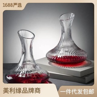 Bộ bình rót rượu thủy tinh dày dặn họa tiết búa sáng tạo phong cách châu âu