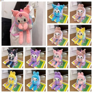 Leota mymelody ba lô đeo vai đi học cỡ lớn hình búp bê kuromi nhồi bông dễ thương cho bé gái