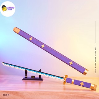 [SALE] Đồ Chơi Lắp Ráp Kiểu LEGO Mô Hình Thanh Đại Bảo Kiếm Của Zoro Roronoa Trong DK1502 [TẶNG MÓC KHÓA]