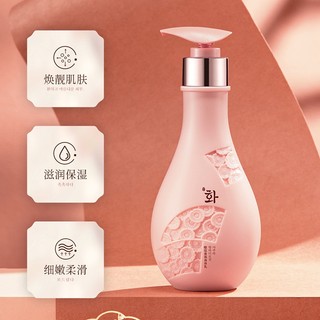 Tẩy tế bào chết sữa tắm niacinamide cơ thể làm trắng kem 260 ml giữ ẩm làm trắng da cơ thể không gây kích ứng nhanh chóng làm trắng