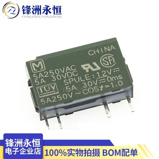 Panasonic Rơ Le pa1a-5v