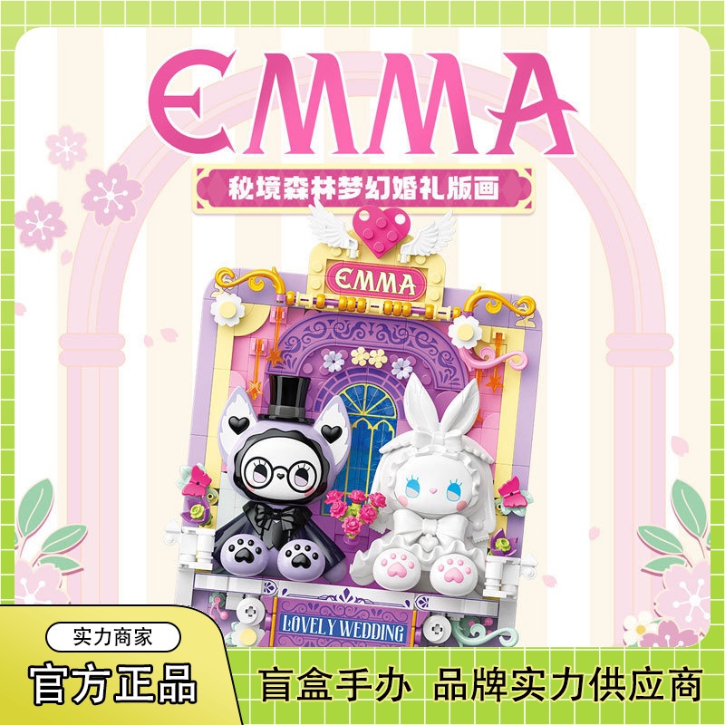 Emma Đồ Chơi Khối Xây Dựng In Hình Khu Rừng Bí Ẩn Và Trang Trí Đám Cưới Cho Nam Và Nữ toptoy