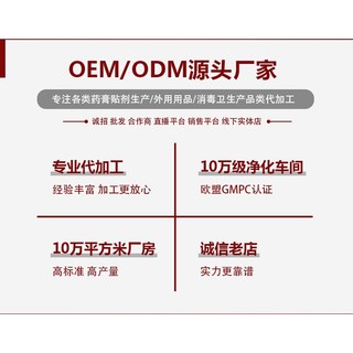 Hàng Bán Chạy Nhất#源头厂家健脾山楂鸡内金贴胀气厌食肚脐保健贴儿童积食消食贴12. 15n