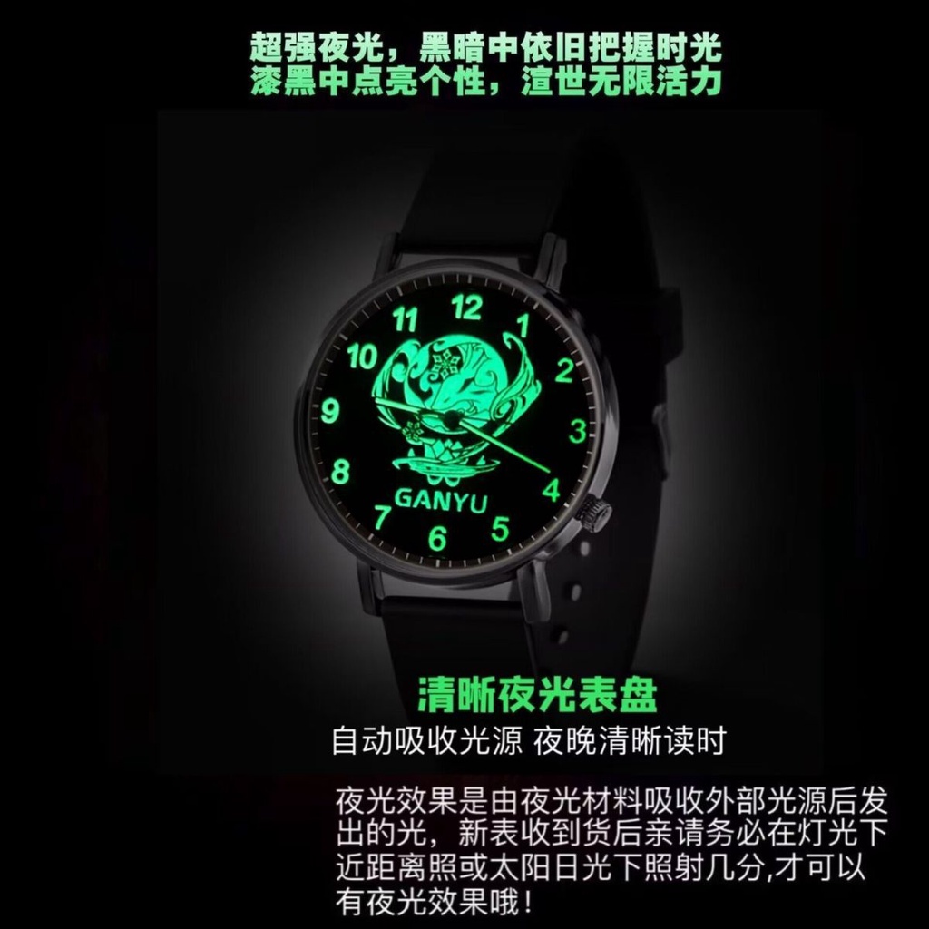 ★Genshin Impact★Ganyu Đồng Hồ Đeo Tay yoimiya Hai Chiều Chống Thấm Nước Dạ Quang Thời Trang