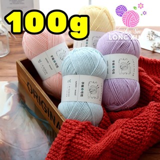 Len Yaoh Wool Số 2 100g