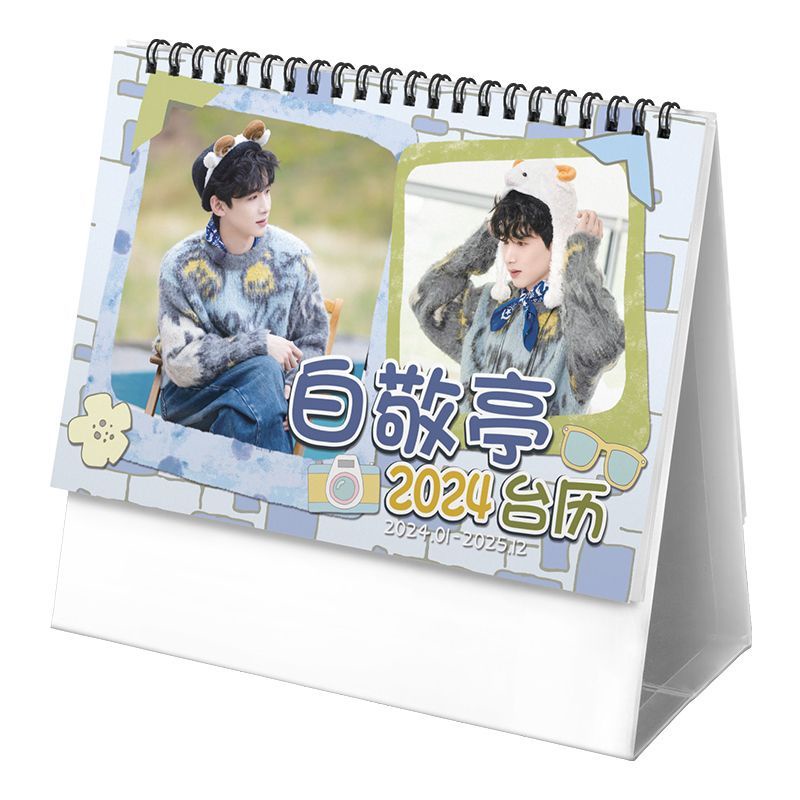 Bai Jingting Lịch Để Bàn Năm 2024-2025 Thiết Kế Sáng Tạo