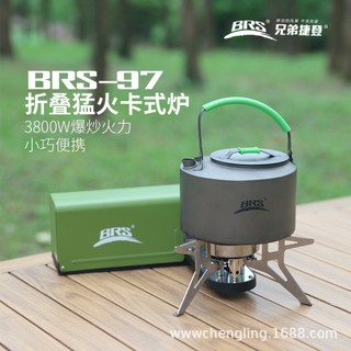 Bếp gas brs 97 chống gió dùng cho tiệc giáng sinh / cắm trại