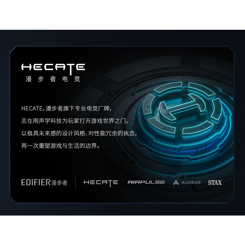 Edifier Loa Chơi game 2.0 bluetooth 5.3 stereo 1man g1500