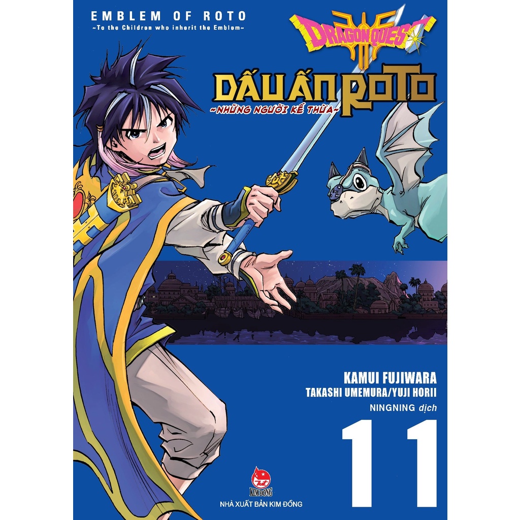Sách Dragon Quest - Dấu Ấn Roto - Những Người Kế Thừa - Tập 11 - Tặng Kèm Postcard