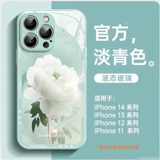Ốp Điện Thoại Mặt Kính Hình Hoa Cho iphone 7 8plus xsmax xr 11promax 12mini 13promax 14plus 15promax