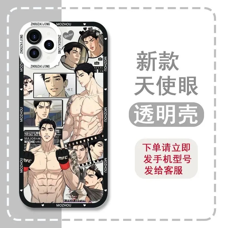 Ốp lưng iphone cạnh vuông Jinx Joo Jaekyung Manhwa 8plus/x/xs/11/12/pro/max/plus/promax