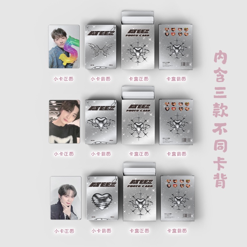 ATEEZ Flash Laser Photocard Lomo Card 50pcs/box