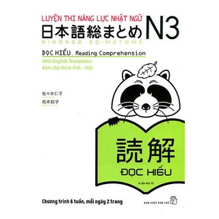 Sách luyện thi năng lực nhật ngữ n3 - đọc hiểu