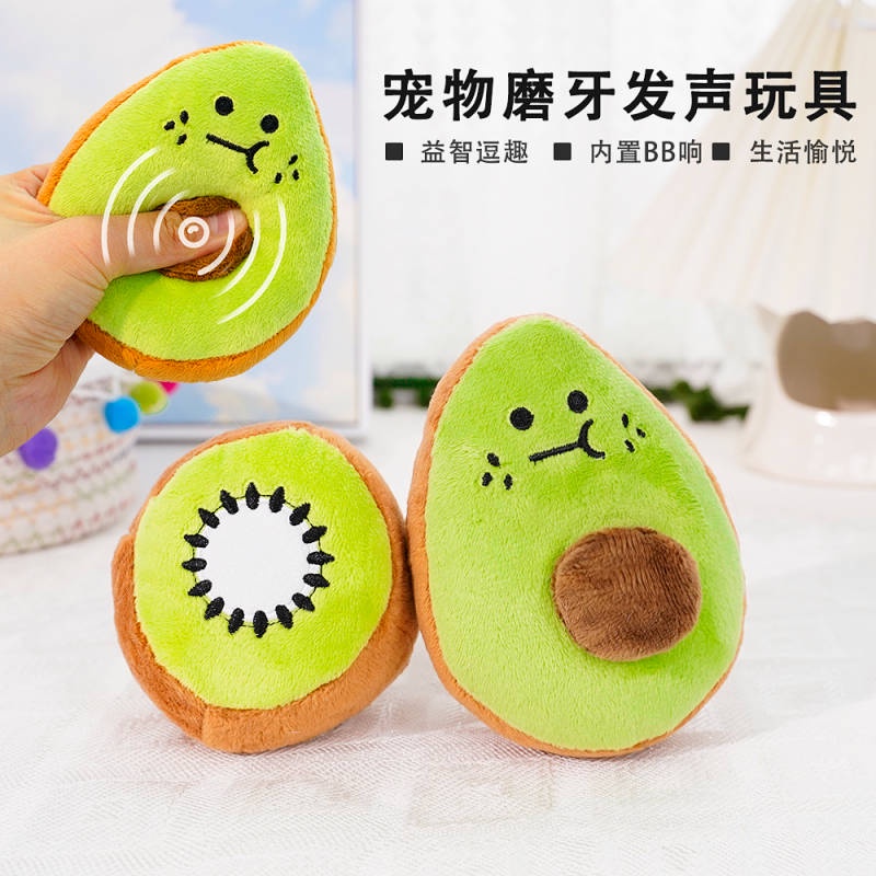 Pet Plush Avocado Kiwi Fruit Sound Toy Molar Puppy Relieving Stuffy Artifact Teddy Dog Cat Supplies 