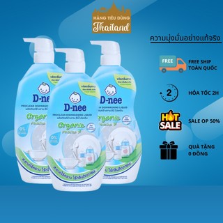 Nước rửa bình sữa Dnee Organic Chai 600ml