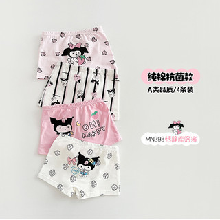 2024 Phong Cách Mới Lớp A Bé Trai Bé Gái Quần Lót Trẻ Em Kuromi Boxer Boxer Quần Short Kháng Khuẩn