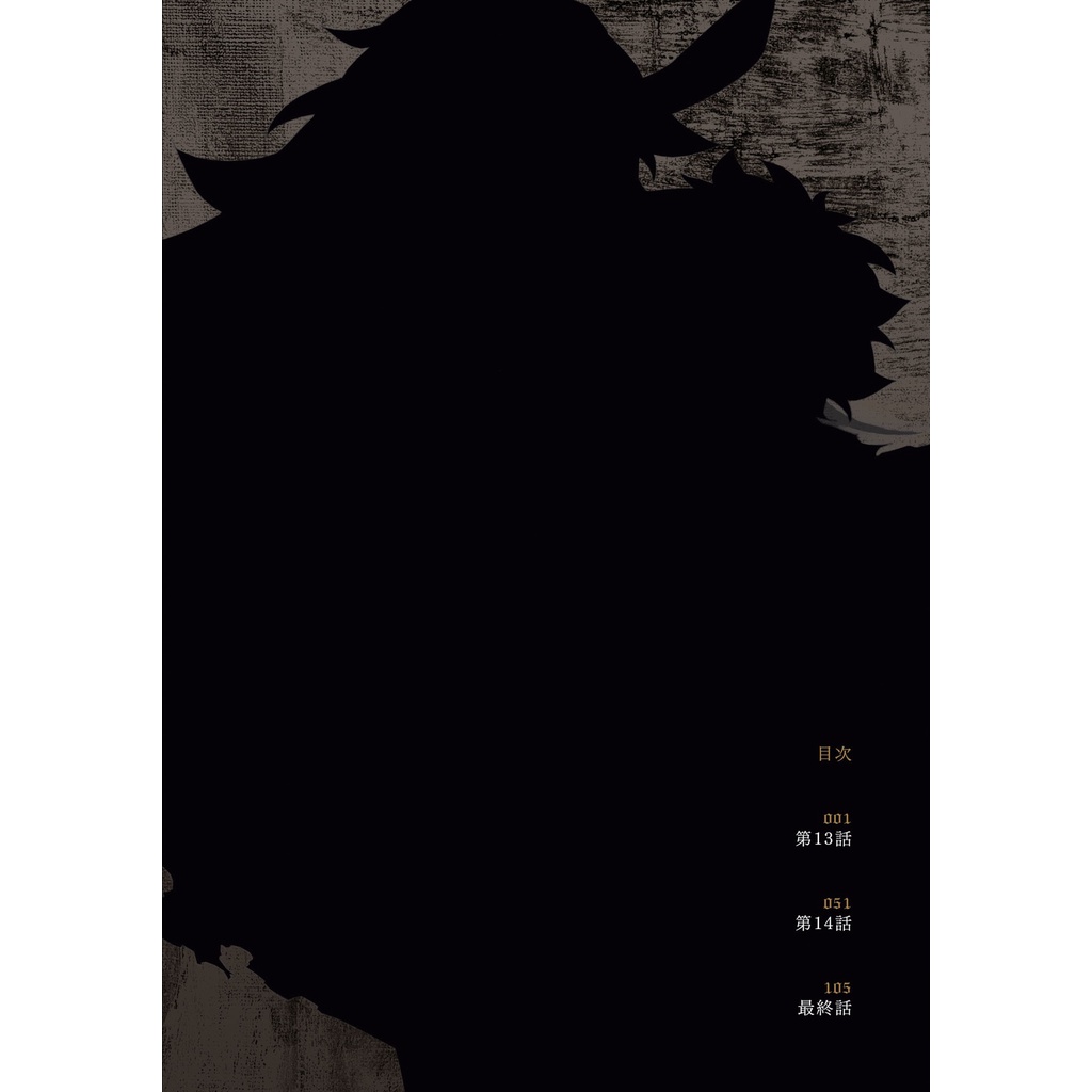 Bungo Stray Dogs Dead Apple 4