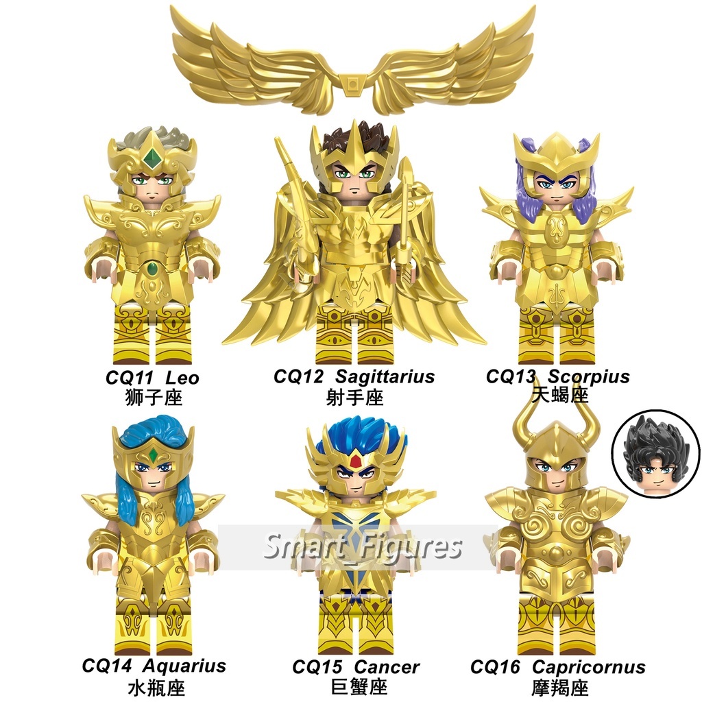 Đồ Chơi Lắp Ráp Hình Cung Hoàng Đạo Màu Vàng