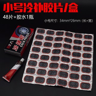 Bộ 48 miếng vá vỏ trong vỏ không ruột - Bộ Vá lạnh xe máy xe điện