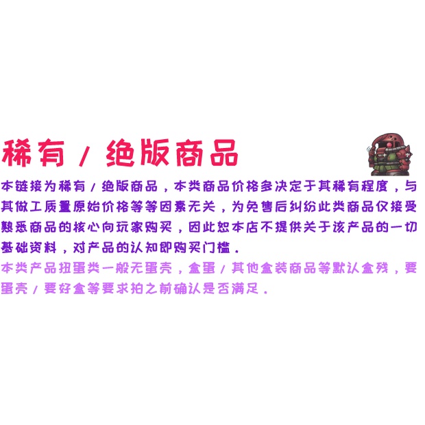 Bandai Mô Hình Đồ Chơi Nhân Vật ultraman Độc Đáo