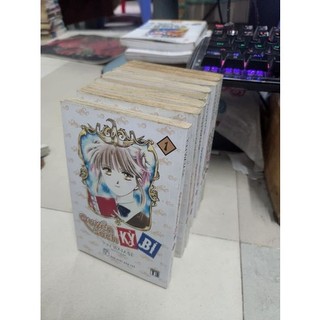 Quyển kỳ bí p1 bán lẻ