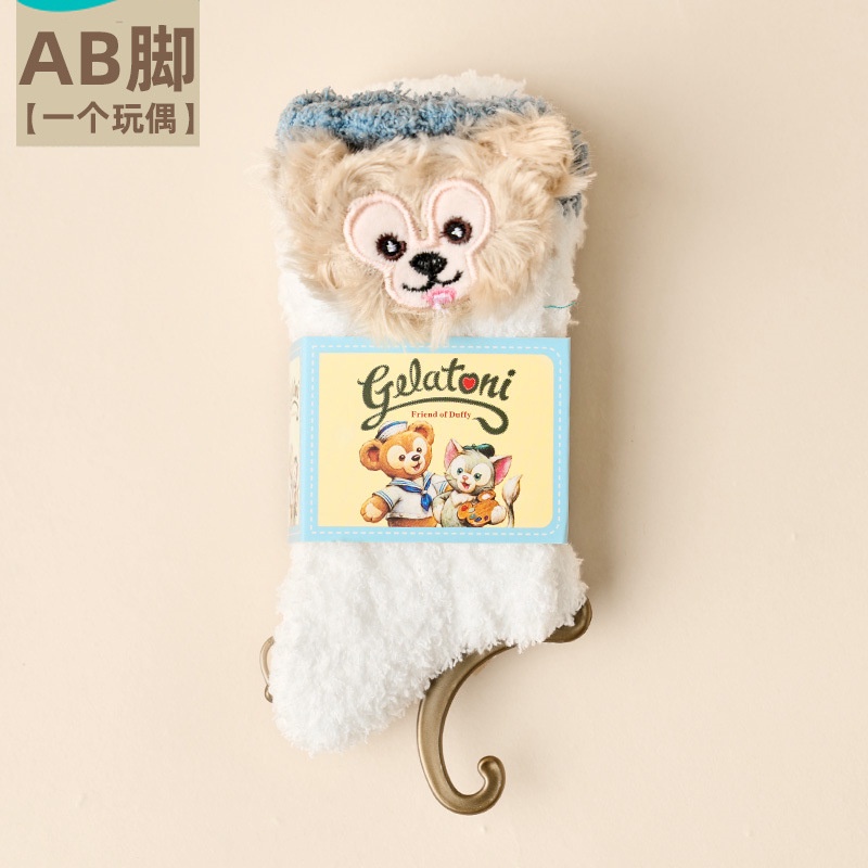 Vớ Lông Cừu San Hô Dày Dặn Ấm Áp Dễ Thương Cho Nữ