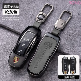  Bao Da Chìa Khóa Xe Hơi porsche cayenne 958 911 lepin 996 macan panamera 997 944 987 924 987 gt3 cayman 987 Ốp 