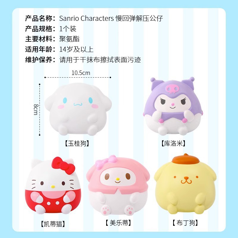 Búp Bê Nhồi Bông sanrio Mềm Mại Có Tay Cầm
