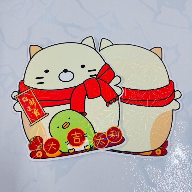 Combo 100 bao lì xì hoạt hình chibi 3D vô sẵn bọc kiếng, bao lì xì 2023