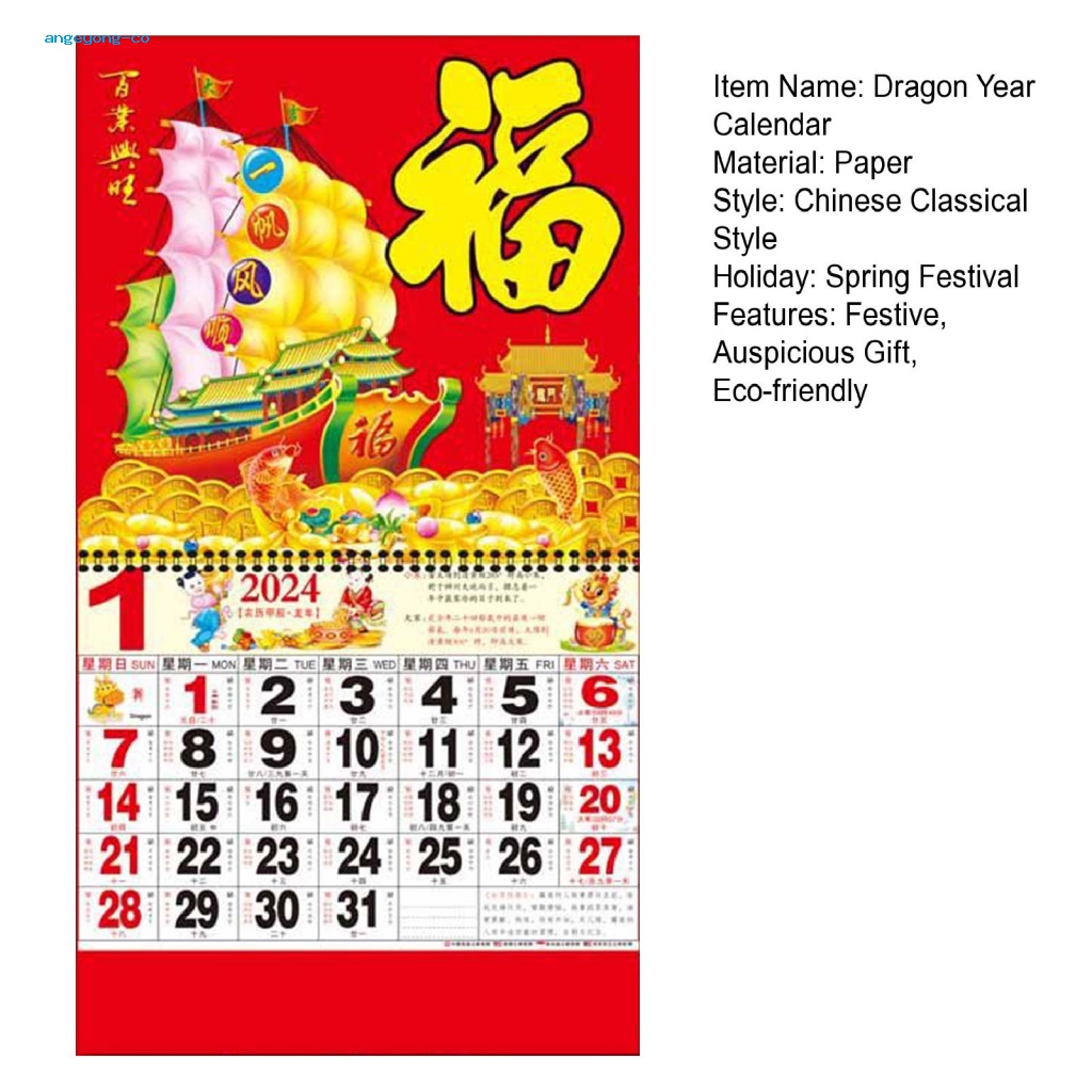 Lịch Năm Con Rồng 2024 Treo Tường Trang Trí Năm Mới