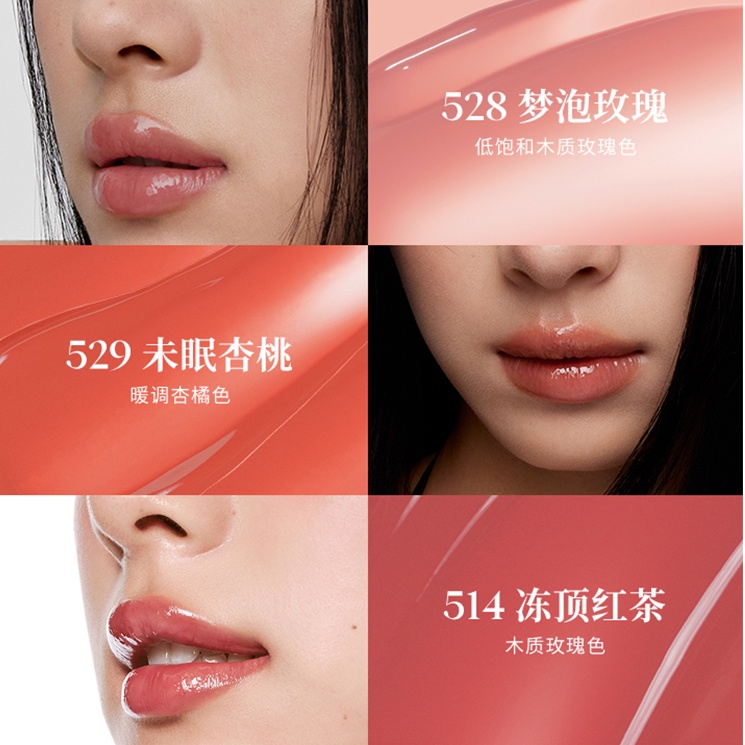 Son Môi Gợn Sóng Nước Joocyee Toffee 520
