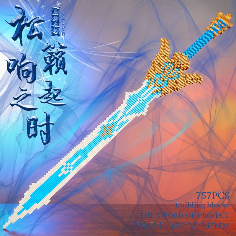 Mô Hình Lắp Ráp Thủ Công Genshin Impact derivative Quà Tặng Sinh Nhật Cho Bé Trai